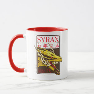 Syrax - nytt år 新 年 快 乐 mugg