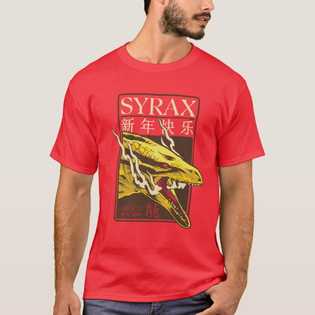 Syrax - nytt år | 新 年 快 乐 t shirt (Framsida)