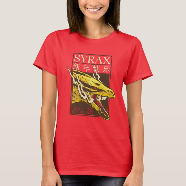 Syrax - nytt år | 新 年 快 乐 t shirt (Framsida)