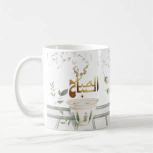 Syrian Jasmine Coffee Pot Karta خ ر ر ي ط ة س و pe Kaffemugg