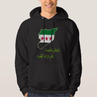 SyriaSyria flagga Fri SyriaSyria flagga Hoodie