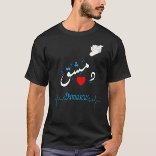 Syrien Damaskus City Syrien Karta T Shirt