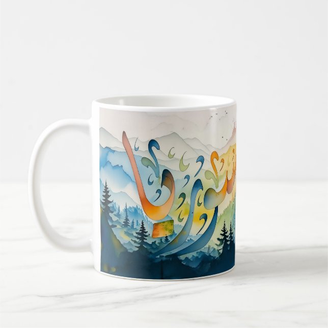 Syrien (Flowers Karta) botaniska خ ط س و ر ي Kaffemugg (Vänster)