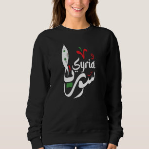 Syrien i arabisk kalligrafi och Flagga Coola T Shirt