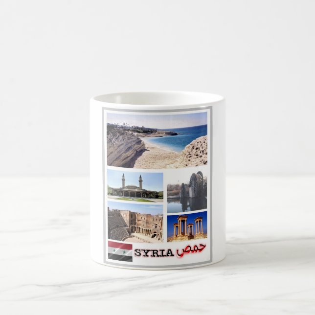 Syrien - Mosaic - Kaffemugg (Center)