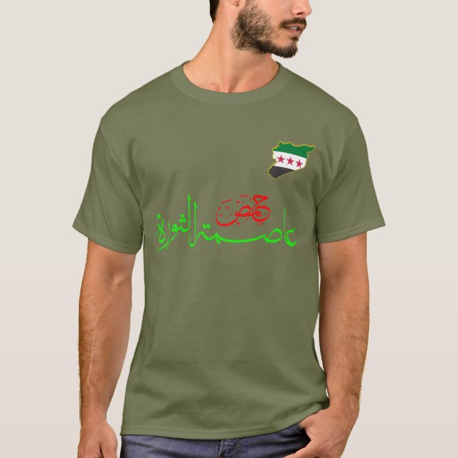 Syrien,Syrien,Free syria Flagga. T Shirt (Framsida)