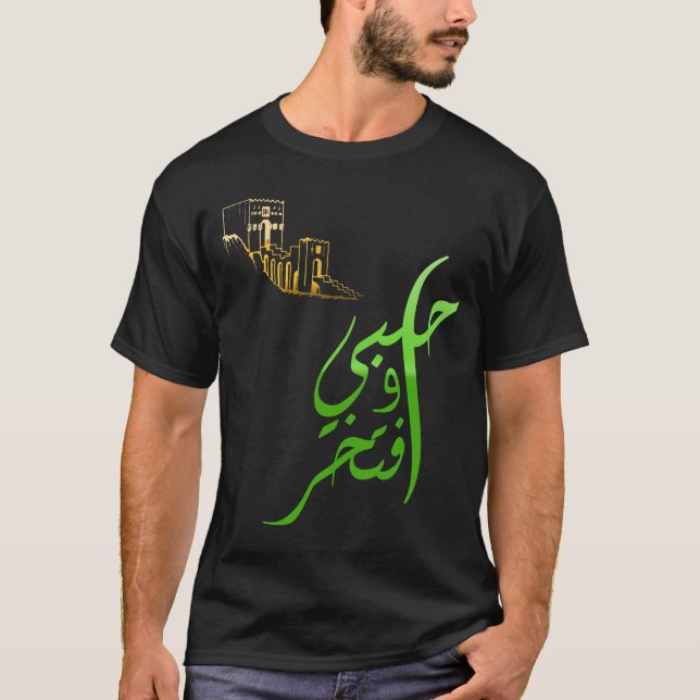 Syrien,Syrien,Free syria Flagga. T Shirt (Framsida)