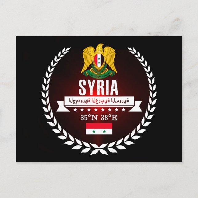 Syrien Vykort (Framsida)