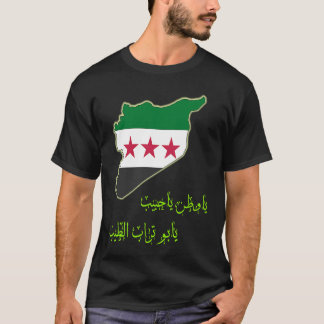 SyrienSyriens flagga Free SyrienSyrien flagga T Shirt