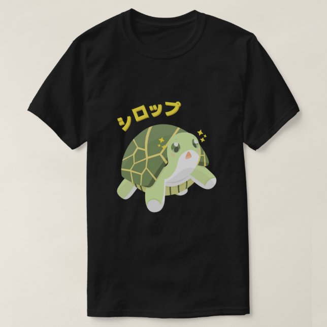 Syrup the Turtle - BOFURI Classic T Shirt (Design framsida)