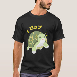 Syrup the Turtle - BOFURI Classic T Shirt