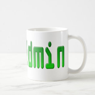 SysAdmin Kaffemugg