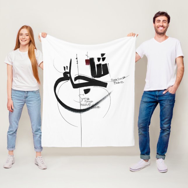 SYUJA modig motivations kalligrafi Fleecefilt (På plats)