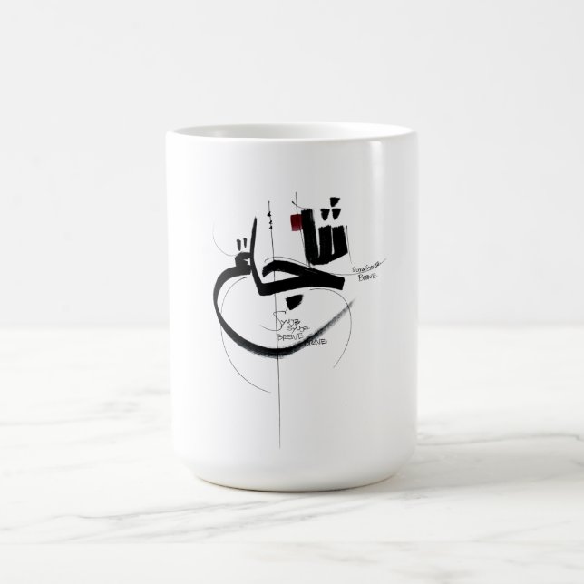 SYUJA modig motivations kalligrafi Kaffemugg (Center)
