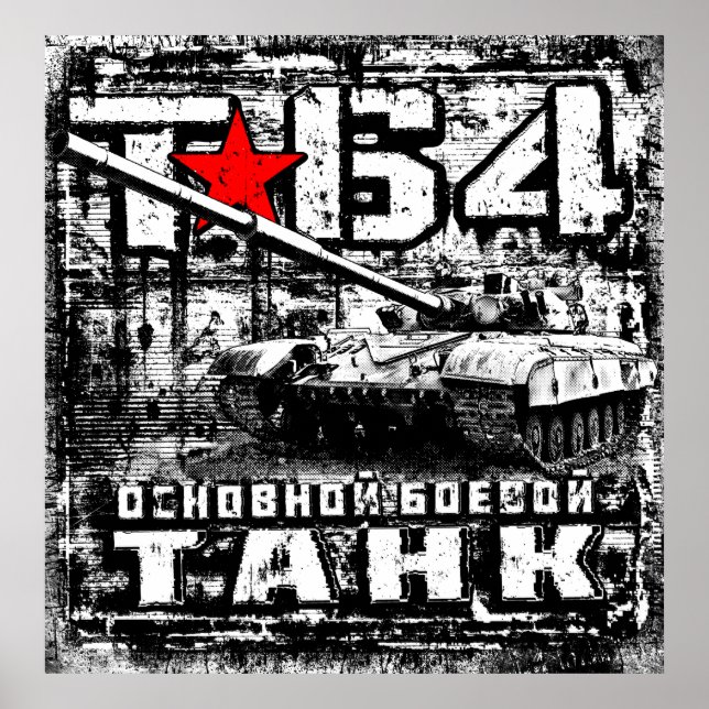 T-64 Huvudslagets tank Poster (Framsidan)
