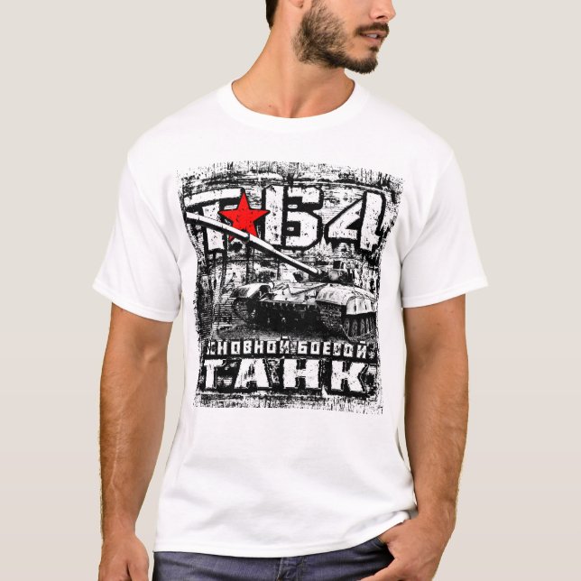 T-64 Huvudslagets tank T Shirt (Framsida)
