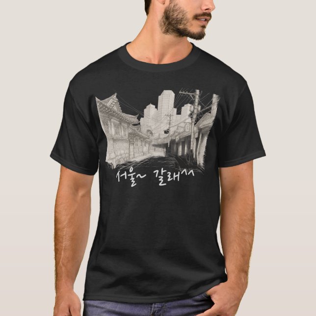 T-Shirt (Framsida)