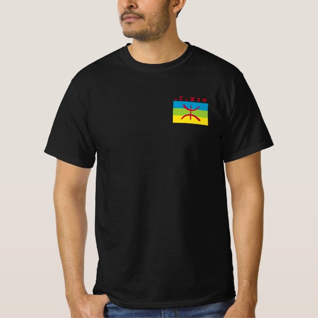T-shirt berbère Amazigh (Framsida)