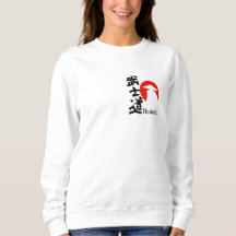 T-Shirt - Bushido typografi japan