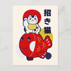 T-Shirt för japanska Maneki Neko Money Cat - Case- Vykort