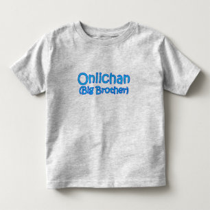 T-shirt för Onichan (storebror)