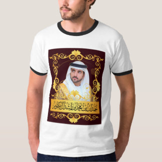 T-Shirt Hamdan tunna Rashid Al Maktoum