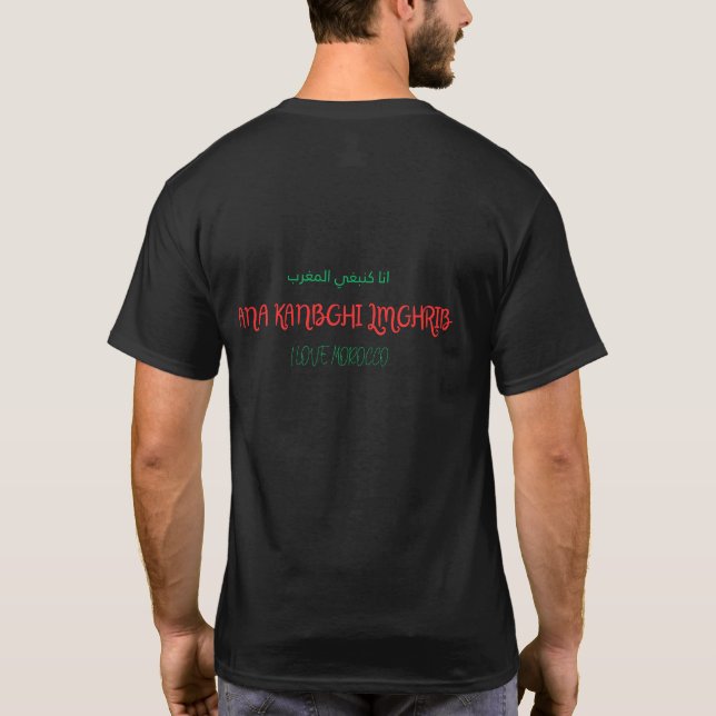 T-shirt – I Love Morocco  (Baksida)