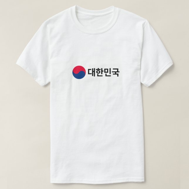 T-Shirt - KOREAN - 대 한 민 국 (Design framsida)