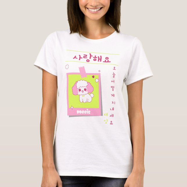 T-shirt med en hund i Kawaiis stil (Framsida)