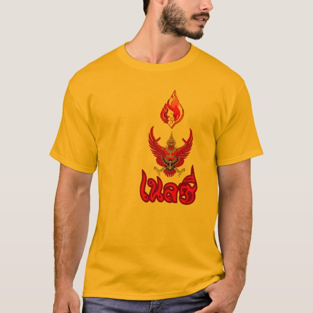 T-Shirt Muay Thai (Framsida)