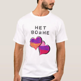 T-Shirt No war for Peace Н е т в о й anbudsperiode