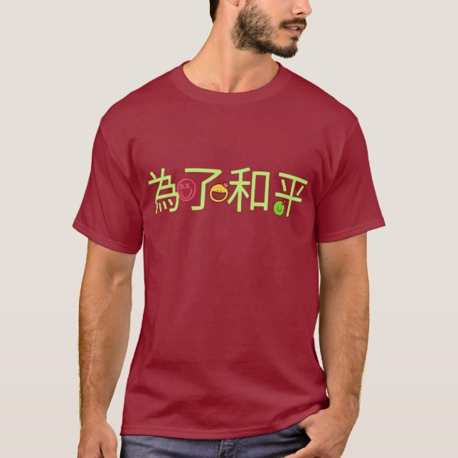 T-Shirt Peace-skrivning med kinesiska bokstäver (Framsida)