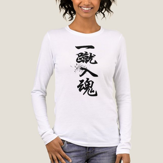 T-shirt senaste design (Framsida)