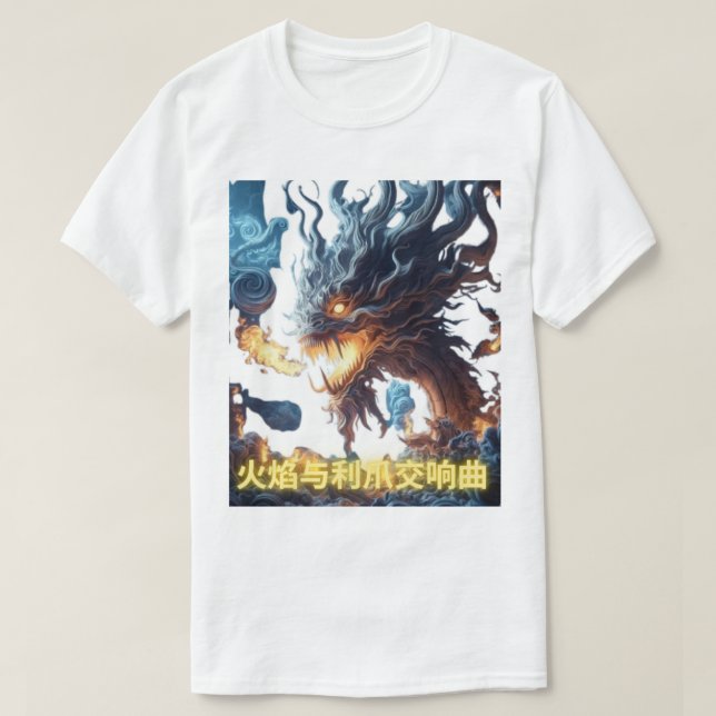 T-shirt stylisé (Design framsida)
