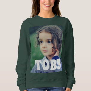 T-SHIRT T-SHIRTS OCH SWEATSHIRT I anpassningsbar