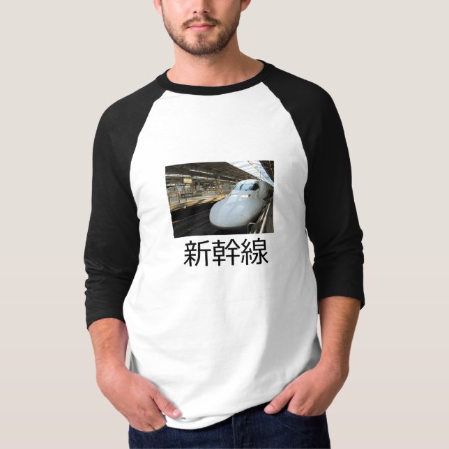 T-shirt, the Japanese super express Shinkansen. T Shirt (Framsida)