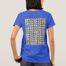 T-shirt tifinagh kabyle Basic femme, Bleu royal