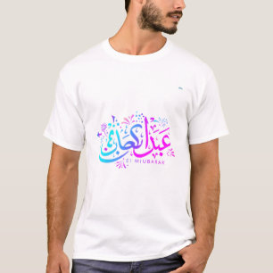 T-Shirts > Manar-Shirt