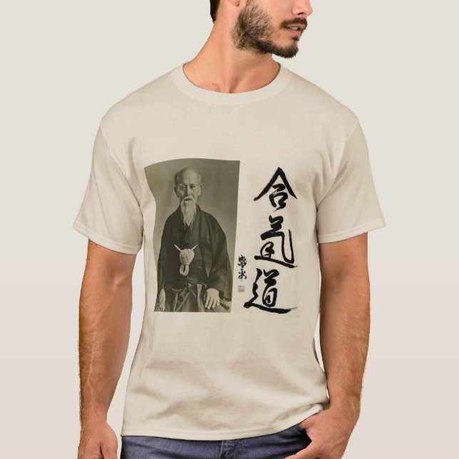 T-tröja av aikido Morihei Ueshiba T Shirt (Framsida)
