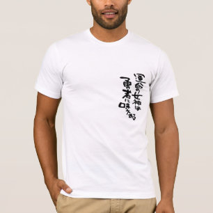 T-tröja av kanjisymbolet som uttrycker kurage t shirt