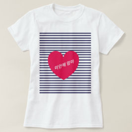 T-tröja för ARMÉ för MAMMA shirt| BTS för T Shirt