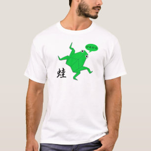 T-tröja för grodaOrigami Kanji T-shirt