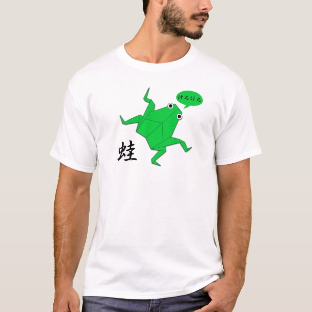 T-tröja för grodaOrigami Kanji T-shirt (Framsida)