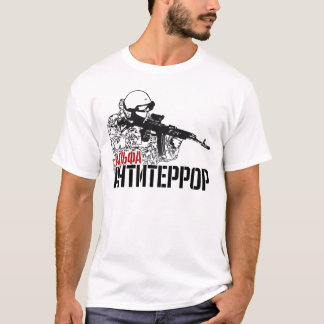 T-tröja för grupp för rysk Speznas ALFABETISK T-shirt