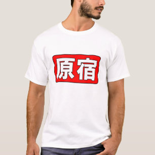 T-tröja för H Harajuku Tee