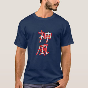 T-tröja för Kamikaze 2-Sided T-shirt