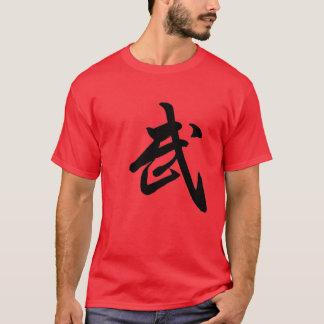 T-tröja för kinesiskt tecken för kung fu röd t-shirt