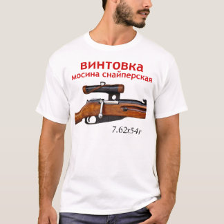 T-tröja för Mosin Nagant PU-prickskytt med rysk T Shirt