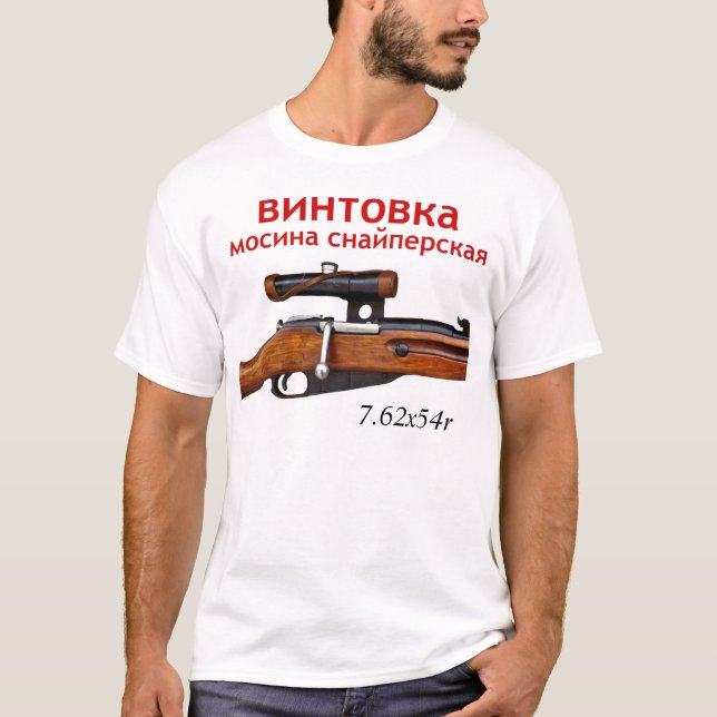 T-tröja för Mosin Nagant PU-prickskytt med rysk T Shirt (Framsida)