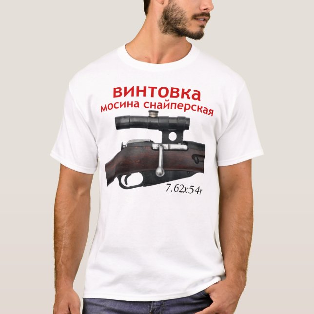 T-tröja för Mosin Nagant PU-prickskytt med rysk Tee Shirt (Framsida)